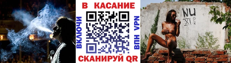 Где купить Славск блэк спрут сайт Меф мяу мяу ГАШ APVP Каннабис COCAIN