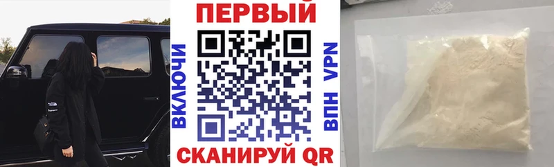 KRAKEN ссылка  купить наркоту  Славск  Амфетамин VHQ 
