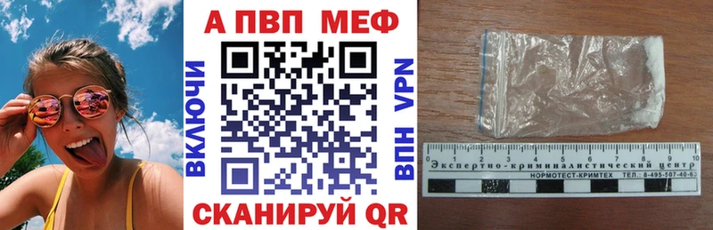 Alpha PVP крисы CK  Славск 