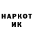 Метадон кристалл Kubilay Maras