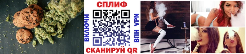 Cannafood конопля  купить наркотики цена  даркнет официальный сайт  Славск 