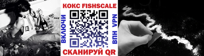 Cocaine VHQ  hydra как зайти  Славск 