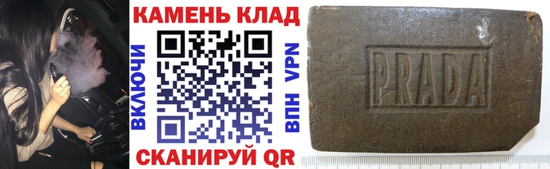 ГАШИШ убойный  купить закладку  Славск 