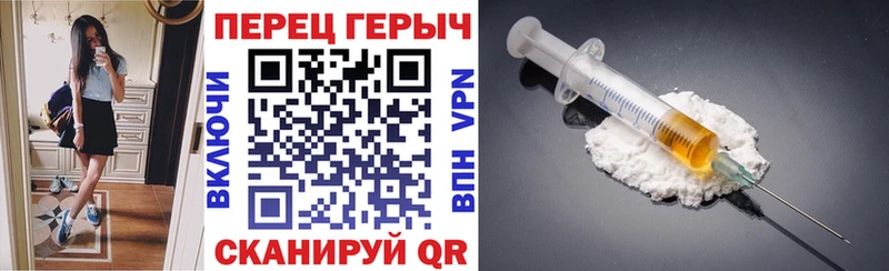 ГЕРОИН хмурый  Славск 