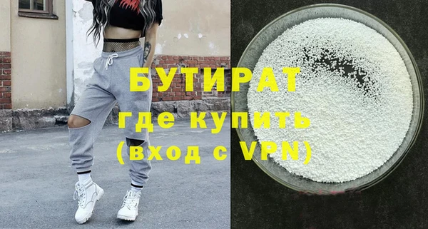 ALPHA-PVP Аркадак