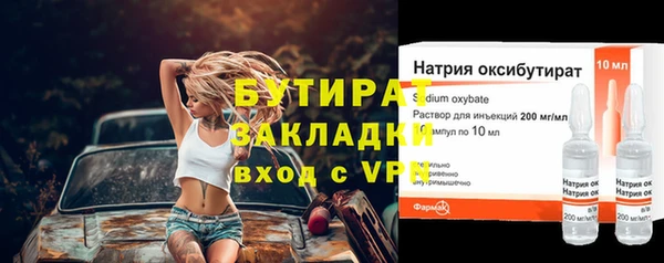 метадон Арсеньев