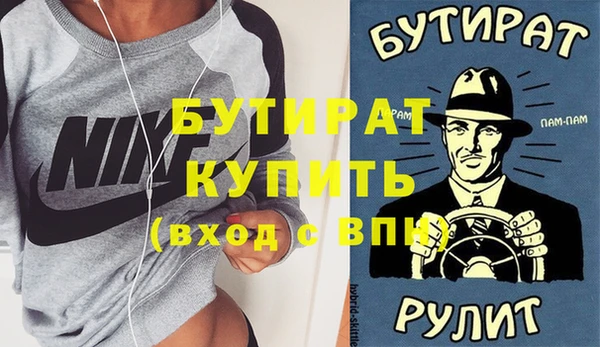 метадон Арсеньев