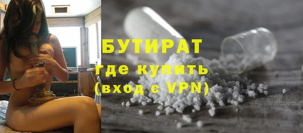 метадон Арсеньев