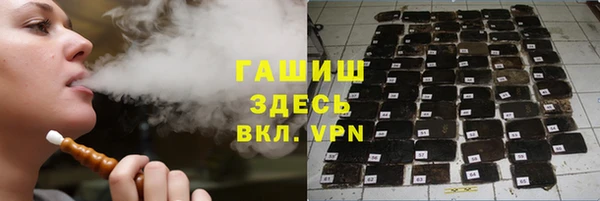 метадон Арсеньев