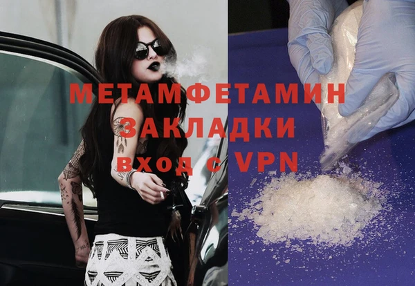 метадон Арсеньев