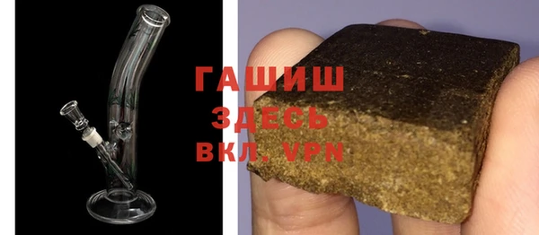 метадон Арсеньев