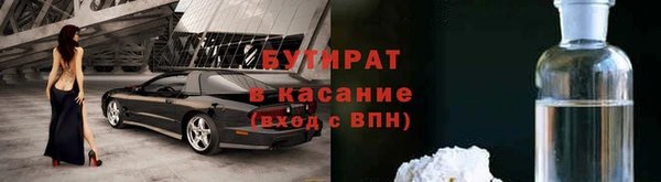 спиды Армянск
