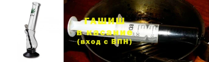 метадон Арсеньев