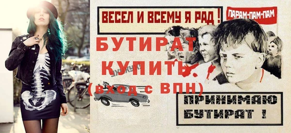 метадон Арсеньев