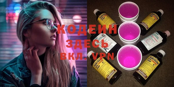 спиды Армянск