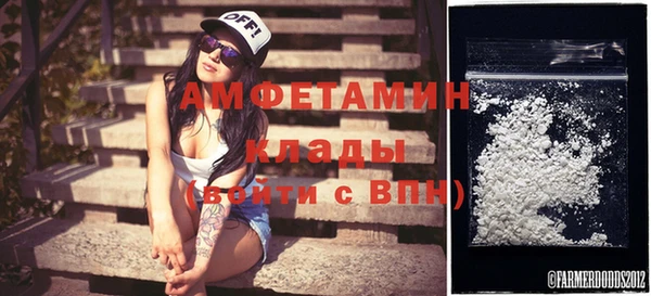 метадон Арсеньев