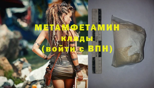 метадон Арсеньев