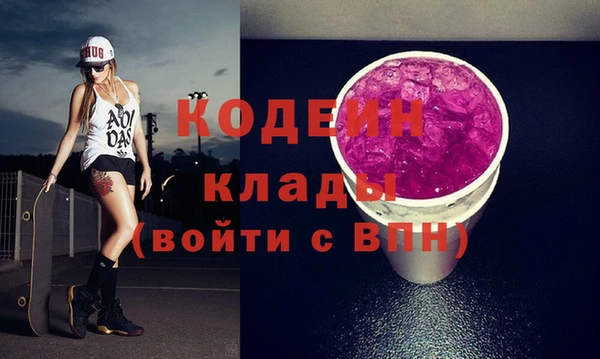 метадон Арсеньев