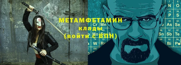 ALPHA-PVP Аркадак