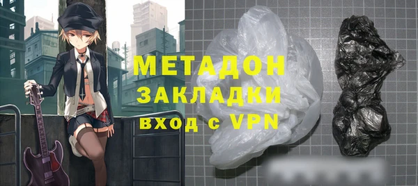 ALPHA-PVP Аркадак