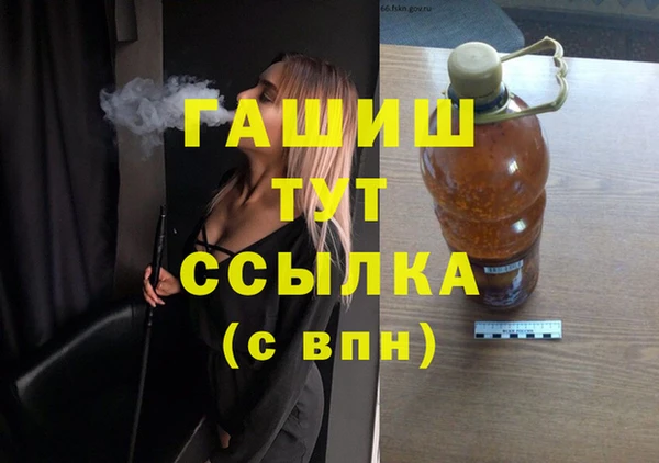 спиды Армянск