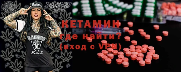 ALPHA-PVP Аркадак
