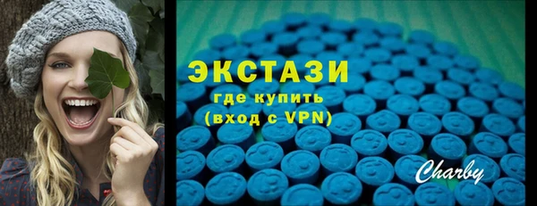 ALPHA-PVP Аркадак