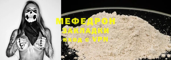 ALPHA-PVP Аркадак