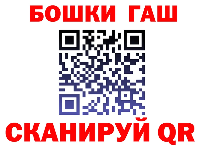 ТГК Wax tor мориарти OMG Славск