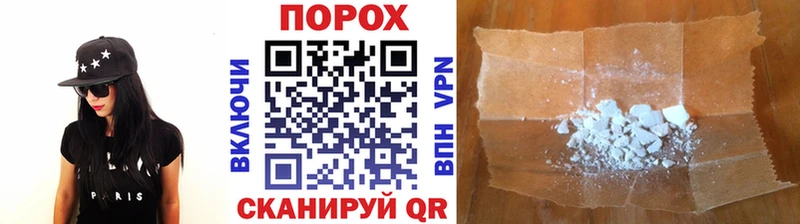 как найти наркотики  ссылка на мегу ТОР  МЕТАМФЕТАМИН мет  Славск 