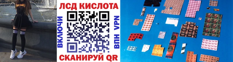 Наркотические марки 1,5мг Славск