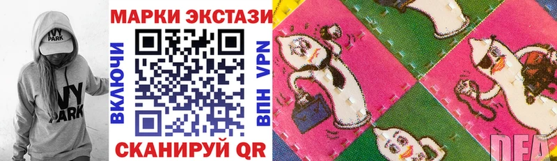 Марки NBOMe 1500мкг  купить наркотик  Славск 