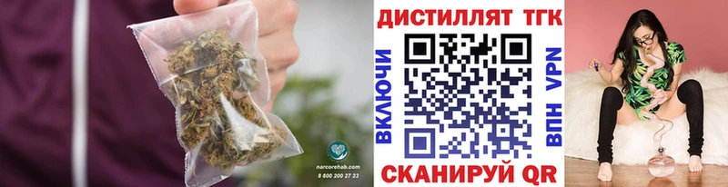блэк спрут ONION  Славск  ТГК жижа  даркнет сайт 