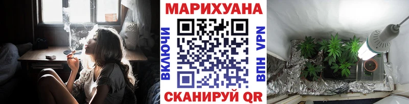 закладка  Славск  Конопля конопля 
